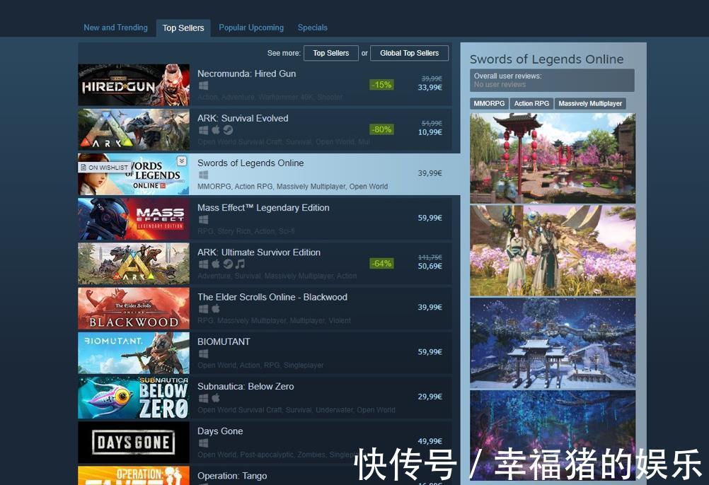 steam|《古剑奇谭网络版》海外上线引发玩家热烈反响