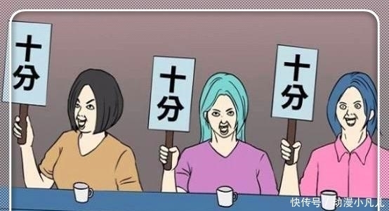 漫画|搞笑漫画:女子特异功能大赛,女子一个身体赢了全场满分