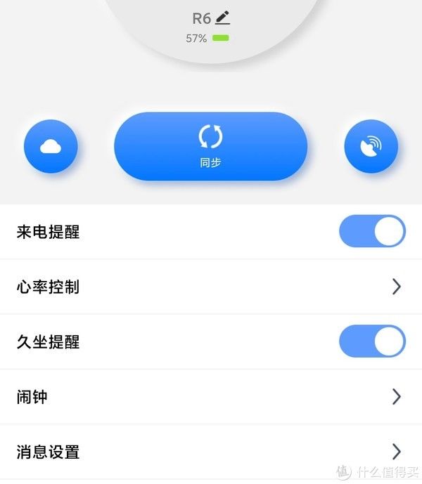 表带|尽情跑,它思考!宜准R6运动手表:为你定制跑步计划,做你专业运动小管家