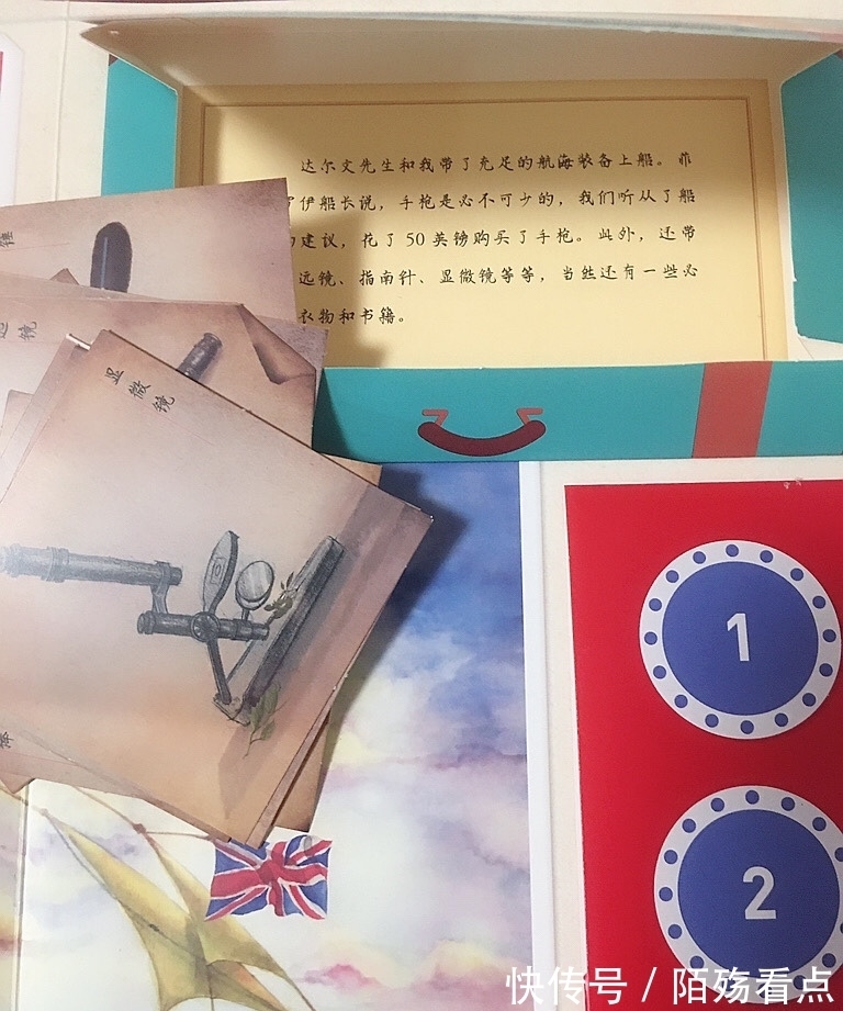 达尔文&让孩子跟达尔文一起环球旅行,感受丰富旅途,挖掘思考的力量