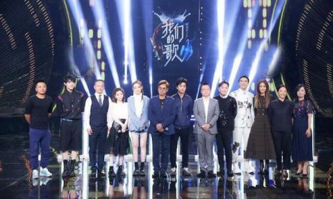  节目|周杰伦调侃李健：参加《我们的歌》最大收获？他的回应引全场大笑