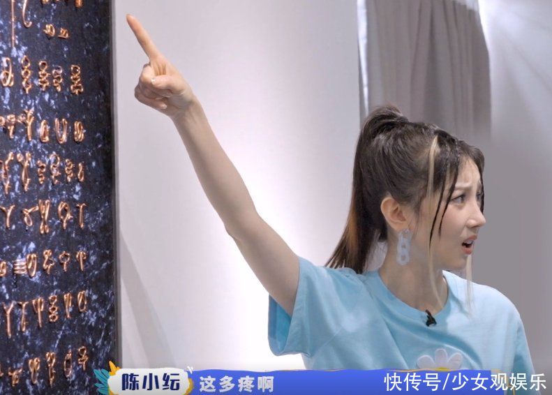 讓生活好看|嘉賓集體看節育環作品，沈夢辰闞清子驚訝，陳小紜反應太真實