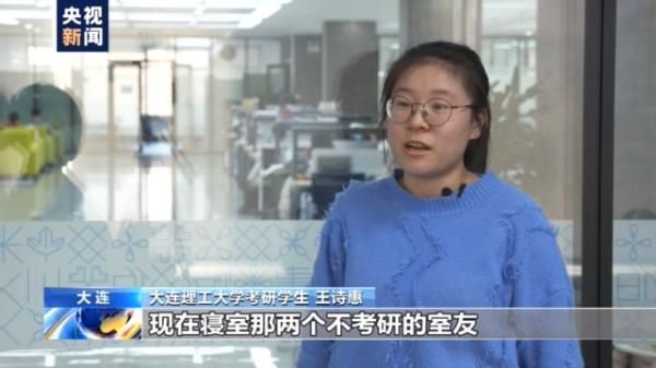 考研学子考前心情如何？听听他们的心里话→