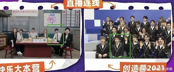 丁程鑫加入快本,直播现场拜何炅为师,还遇见了意料之外的人