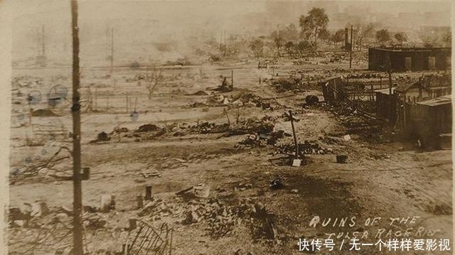 黑人|1921年,暴民摧毁美国最富有的黑人社区,杀害300名无辜者