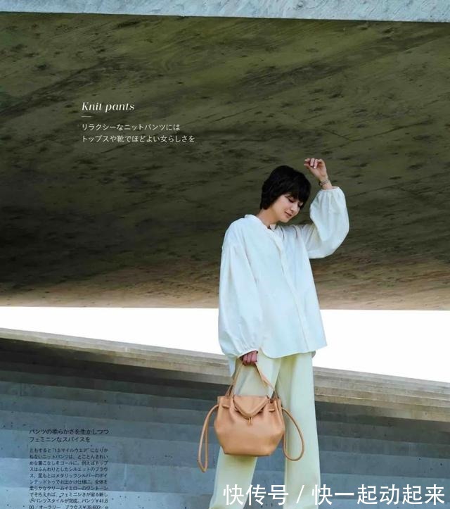 秋天 28套初秋搭配,照着穿