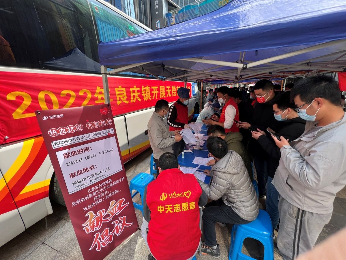 南宁|广西南宁：组织无偿献血活动 缓解冬春季用血紧张