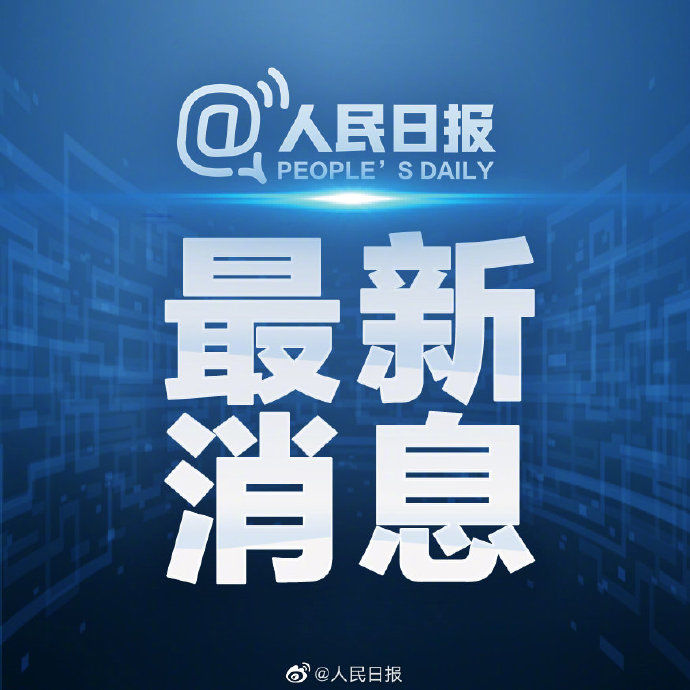  生产建设兵|31省区市新增确诊23例：其中31省区市新增本土确诊2例