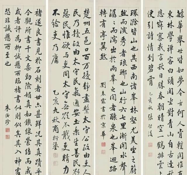 造诣|书法造诣一流,因名字不好错失状元宝座,最冤的书法家!