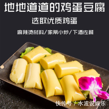 失眠|晚上失眠多梦,吃点这菜,3块买一斤,多吃睡得香,一觉到天亮