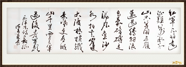 中国教育电视台|何奇荣--水墨丹青书画院常务理事