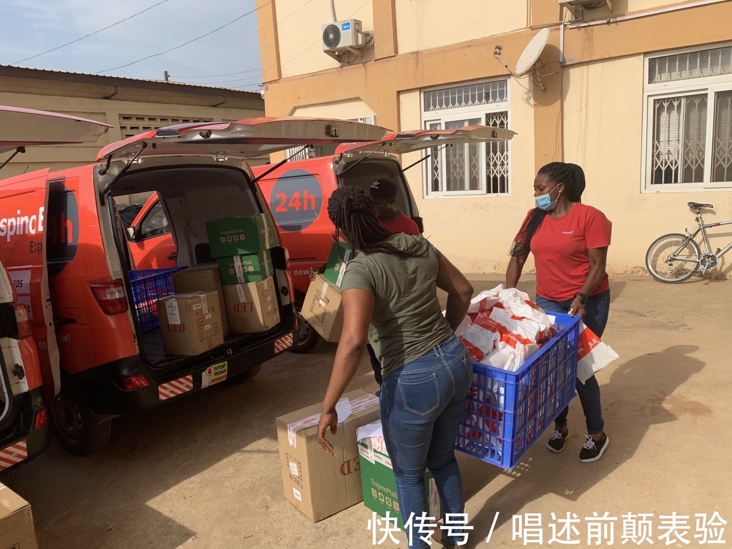 网上购物|中非跨境电商平台已经向非洲与国内的卖家开放开店政策
