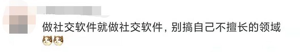 知友们|昨晚某乎道歉！