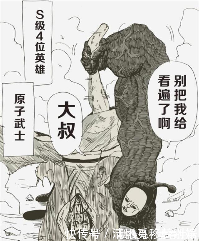 钢之炼金术师|一拳超人“名画”已经快要被玩坏了!各种作品层出不穷