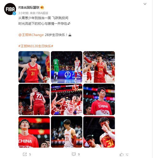 威姆斯|FIBA祝福王哲林生日快乐，丁彦雨航现身替补席，马尚站队威姆斯!