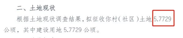 地块|补偿金额超3678万!江宁一大波地方要拆迁!