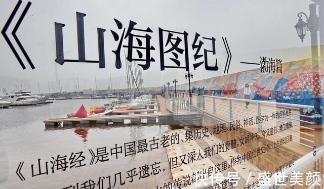 地质灾害!共工怒触不周山,几乎灭绝全人类!这是一场怎样的绝世地质灾害?