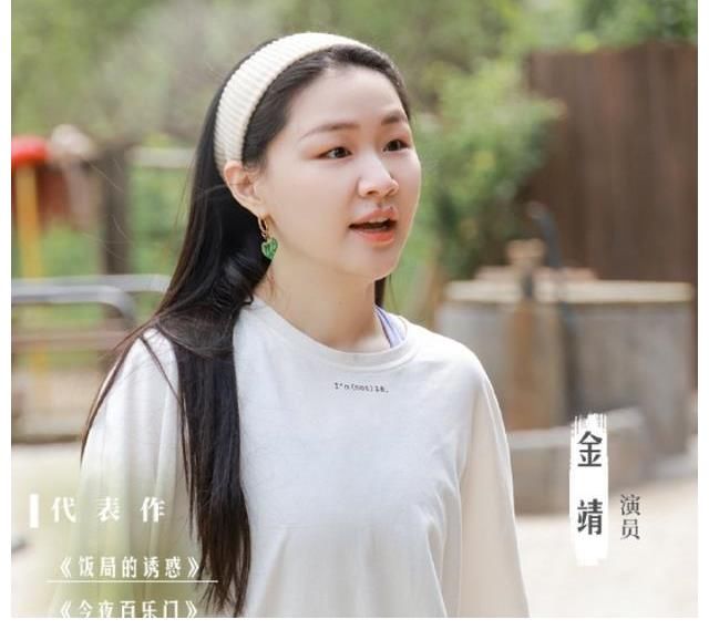 向往的生活|从杨紫到那英，再到金靖，《向往的生活》为了张艺兴真是煞费苦心