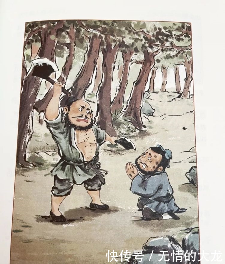 少必读水浒!给孩子的阅读清单上,最不该缺少这套书