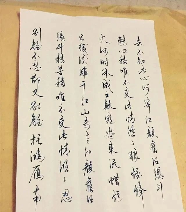 靳东@“男神”靳东的书法可不是闹着玩的，字如其人，端庄秀丽不失潇洒