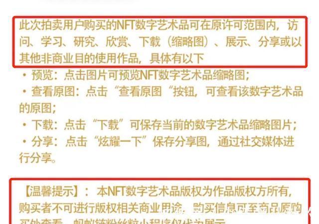 虚拟货币|NFT游戏火爆，游戏厂商应警惕哪些风险