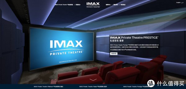 别墅|自己动手装别墅 篇二：1万元打造家庭iMAX电影院