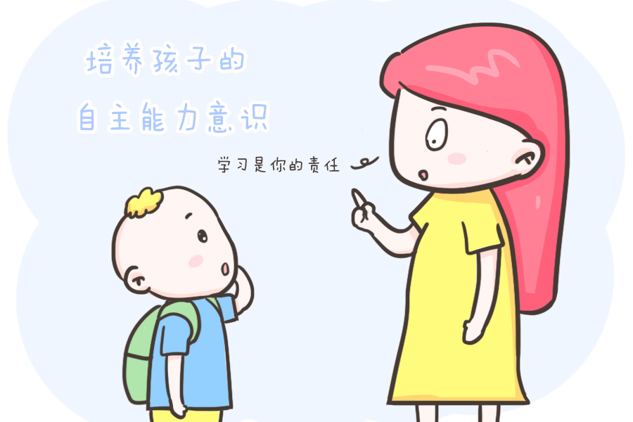 父母|宝宝处于幼儿园阶段,聪明的父母做这些事情……