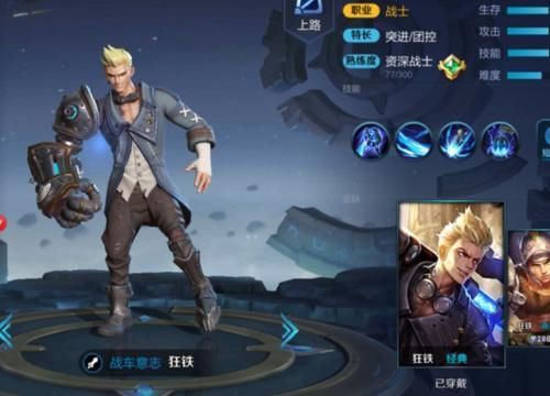 血条是非常|峡谷哪些英雄血条非常有欺骗性狂铁程咬金残血别上,这个英雄太不可信了