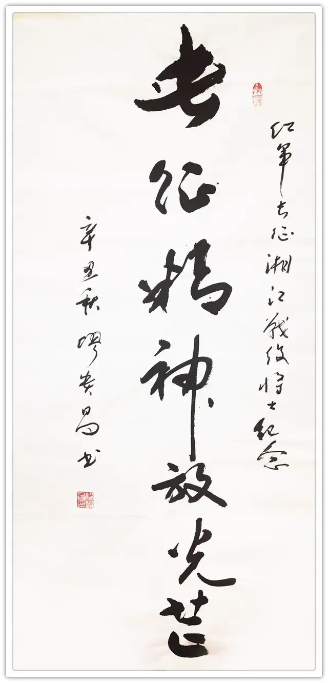 缪贵昌@书法家缪贵昌:「文化强国推广计划」年度风采展