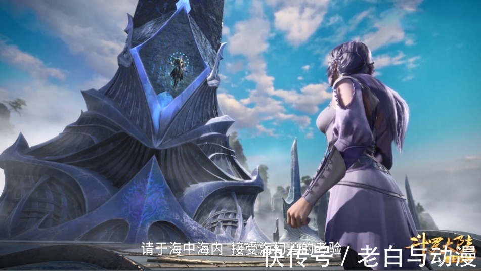 圣柱|斗罗170集：香香考核内容更改，黄级一考要面对海幻兽