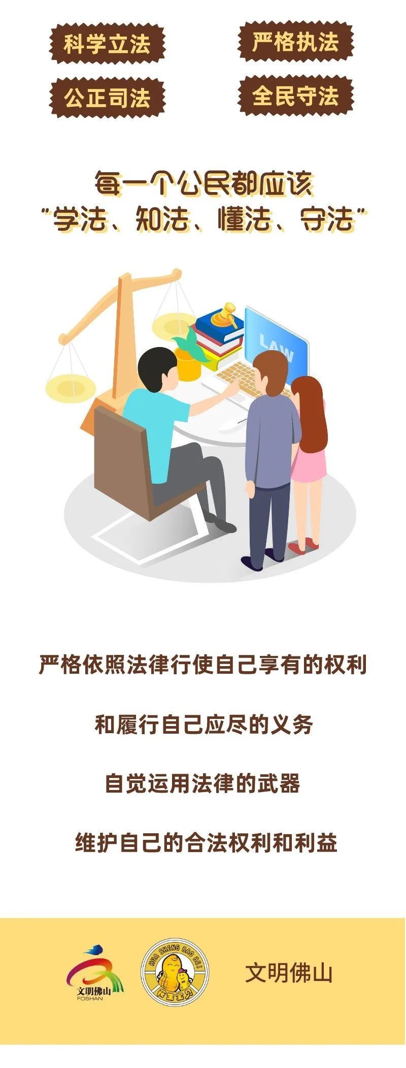 父母|童学新文明丨孩子不守规矩怎么办？家长可这么引导