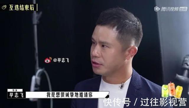 《导演请指教》，这是消费完演员开始消费导演了？