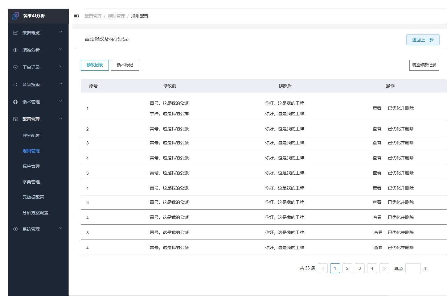 系统|基于客户和用户需求的B端产品系统设计