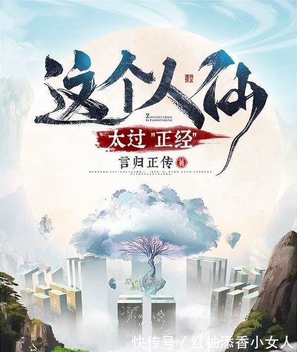 主角|推荐3本脑洞大开的小说,灵异、仙侠、克苏鲁,3种类型每样一本