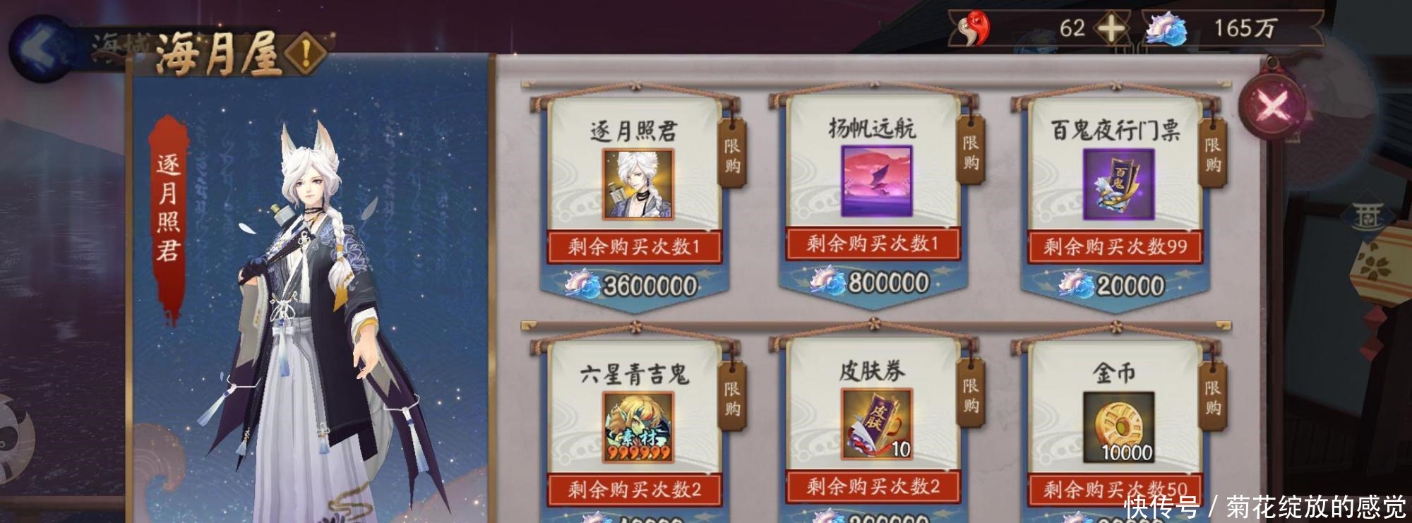 大舅妈|阴阳师千姬活动怎么打buff选择很重要,刷怪阵容有这几套