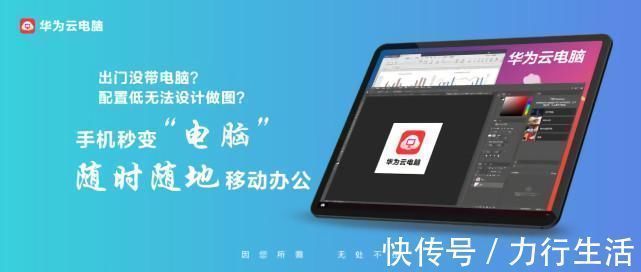 电脑|华为又一重磅产品下线,数据全部删除,网友:还没来得及用!