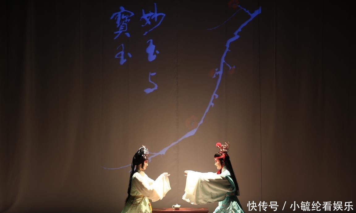 贾宝玉的另一个俗缘是谁