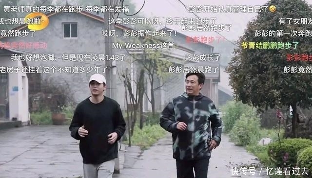 张子枫|《向往的生活》不可或缺的并非黄磊何炅,而是年轻的彭昱畅