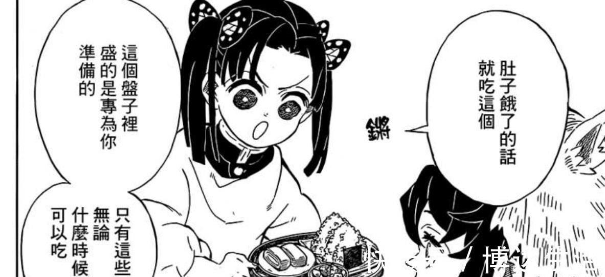 伊之助|鬼灭之刃有着女性外貌,和男子汉性格的人气角色,嘴平伊之助