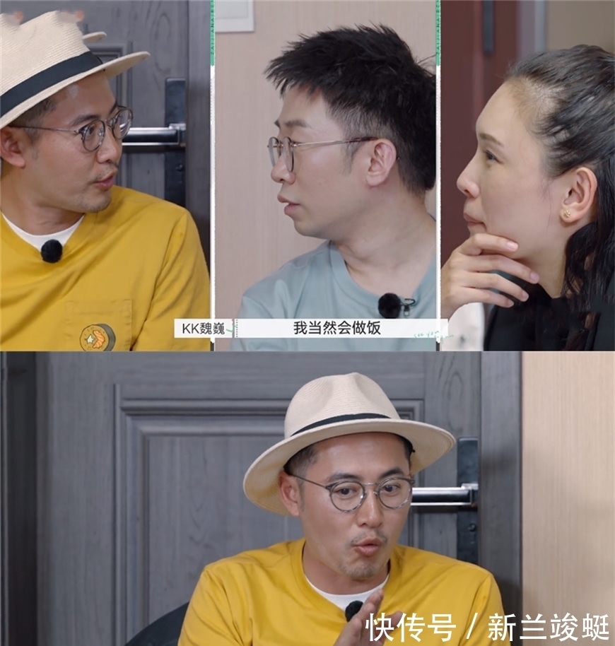 胡彥斌|恩賜妻子做飯？當眾情緒化暴走的魏巍，可不只有楊迪害怕