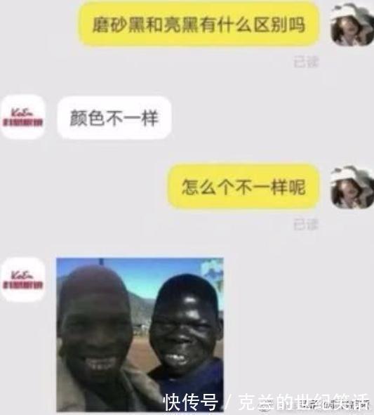 |“不好意思,我们老板去世了”盘点淘宝客服搞笑神回复