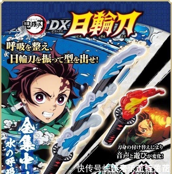 shf|假面骑士圣刃 简易拼装模型公开，DX假面骑士鬼灭之刃！
