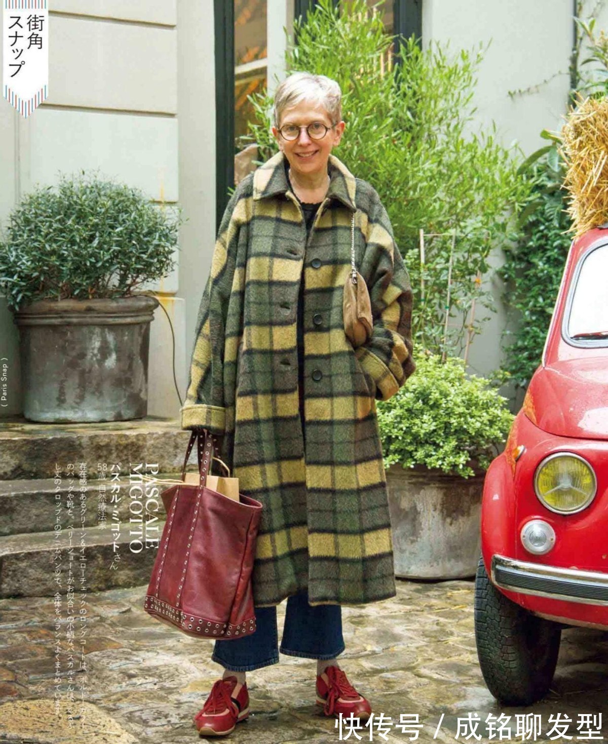 小西装|老年人这样穿才真实!简单随意又有高级感,时髦减龄又显气质