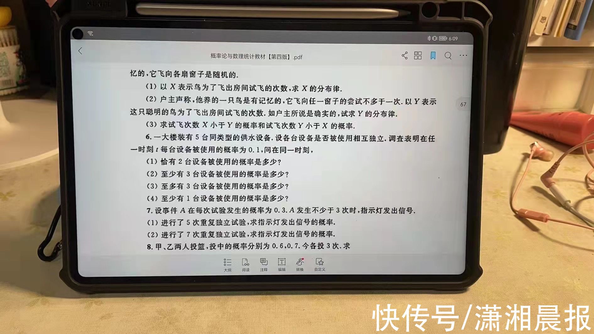 高校|封城下的西安大学生如何度过？过年能回家吗？