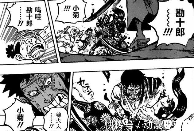 冥王|海贼王:原来索隆才是真“冥王”,和之国给他带过路的人都凉了