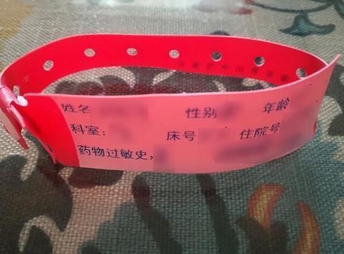 手环|产妇手环也“分颜色”?绿色手环成为“香饽饽”,紫色手环要注意