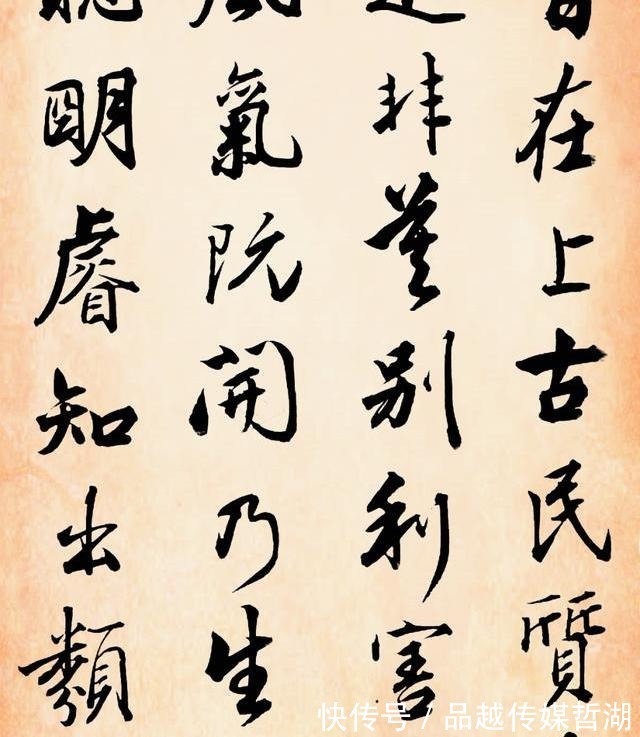 康熙$康熙对其书法推崇倍至,“羲之后一人,舍照谁能若!你觉得如何?