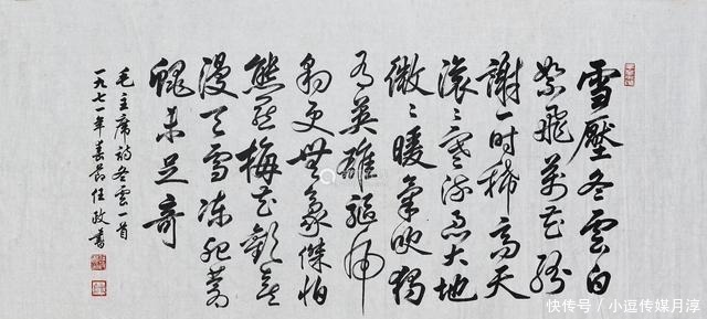 好汉|伟人毛泽东这三首诗词,赞美了他心中的英雄,来看看都是谁?