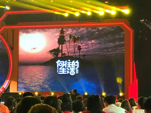 《向往的生活5》传出路透照,但未见张艺兴的身影