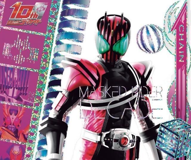 手办|假面骑士Decade50周年纪念版:真骨雕周边化决定 讲声多谢帝骑哥